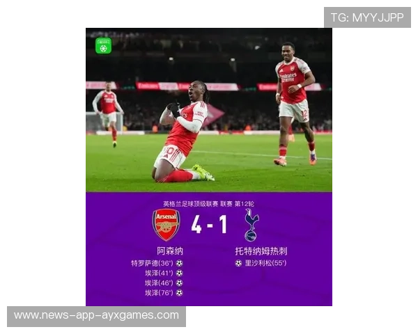 阿森纳热刺可能打出本赛季英超最精彩比赛 阿森纳热刺可能打出本赛季英超最精彩比赛