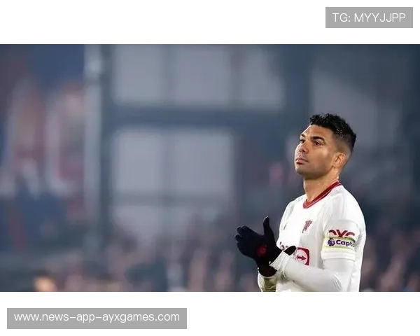 曼联管理层惊觉危机!卡塞米罗寻求离队传言再起 曼联管理层惊觉危机!卡塞米罗寻求离队传言再起