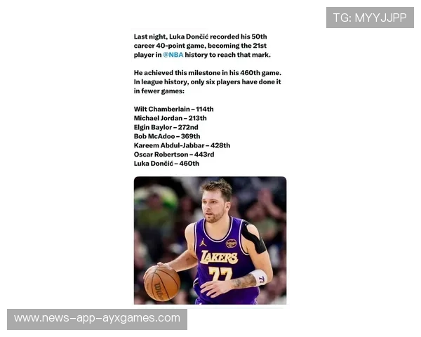 东契奇单节爆发常态：redefine篮球的血统与未来