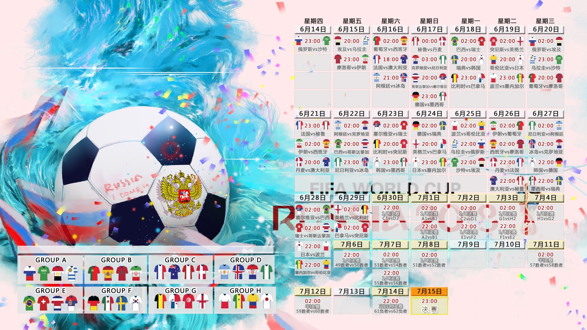丹麦主场之威：阿塞尔森率队 5-0 击退挑战者，期待在霍森斯重夺汤杯。